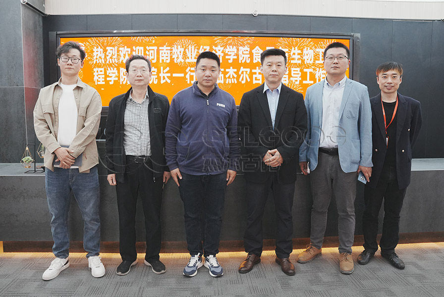 河南牧業(yè)經(jīng)濟(jì)學(xué)院領(lǐng)導(dǎo)到杰爾古格公司調(diào)研